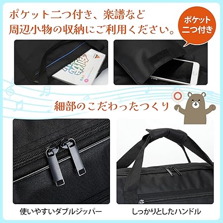 Amazon.co.jp: ZERONOWA キーボードバッグ キーボードケース